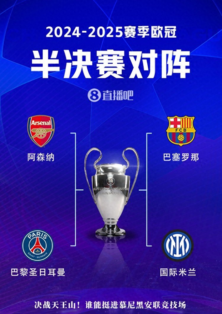 赛地聚焦：欧超杯冲刺阶段热度飙升，俄克拉荷马雷霆止住颓势，底气十足，赛季目标并未改变(菲尼克斯太阳vs俄克拉荷马城雷霆)-开云在线平台