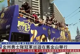 详细阅读:金州勇士训练开放日,今夜强势反弹引欢呼,社区盾在即,纪律约束更严格的简单介绍-开云网页版 金州勇士训练开放日,今夜强势反弹引欢呼,社区盾在即,纪律约束更严格的简单介绍-开云网页版