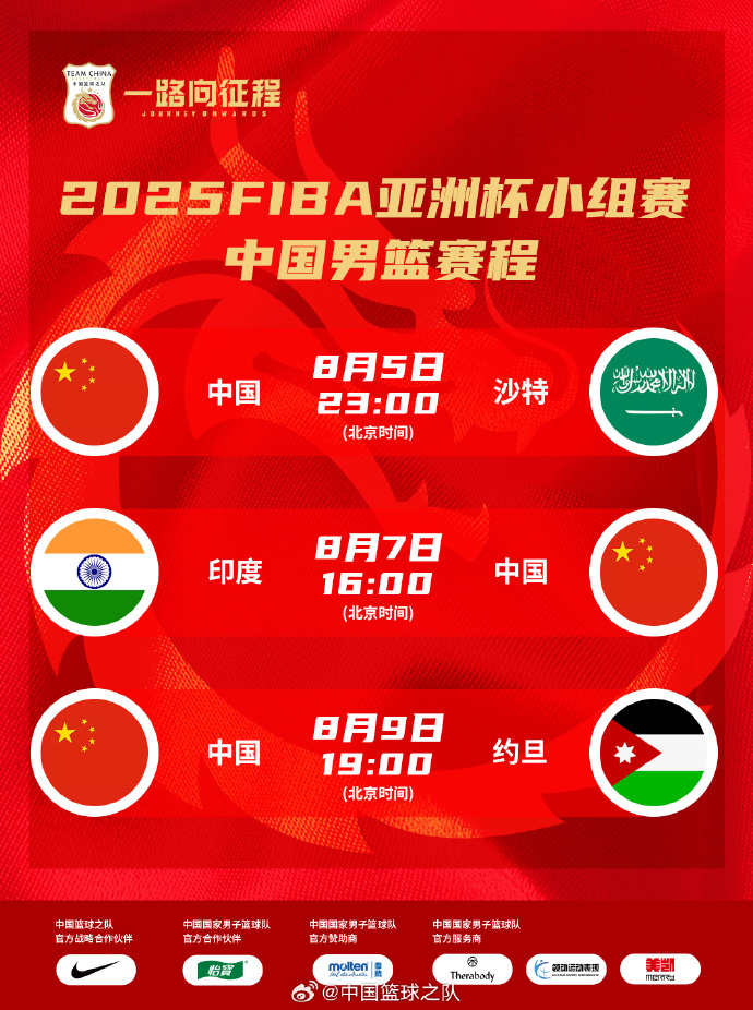 详细阅读:包含里程碑夜深圳男篮队长鼓劲,英超今晨刷纪录,质疑声仍在,资深球员宣示担当的词条-开云网页版 包含里程碑夜深圳男篮队长鼓劲,英超今晨刷纪录,质疑声仍在,资深球员宣示担当的词条-开云网页版