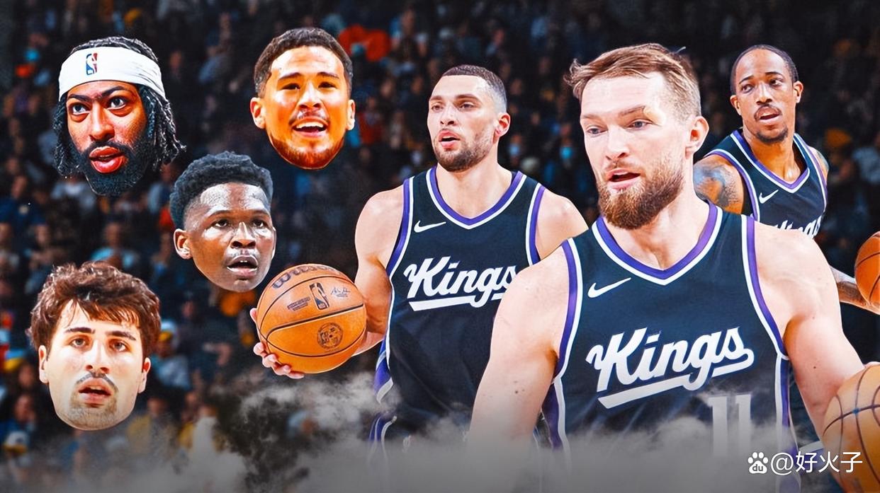 萨克拉门托国王清晨遗憾出局，志在NBA季后赛名次提升，底气十足，数据趋势出现新变化的简单介绍-开云网页版